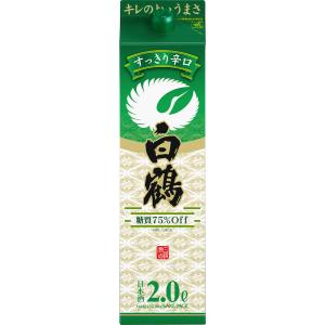 白鶴酒造サケパック すっきり辛口 日本酒 2Lパック １ケース（6本入）糖質75％オフ｜drinksenmonten