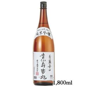 豊澤酒造 貴仙寿 吉兆 純米吟醸酒 1800ml瓶 1本 1800ml 日本酒 奈良 地酒 瓶 ビン 男性 男 清酒 お酒 酒 家飲み 宅飲み 晩酌 女性 女 おすすめ おいしい ギフト