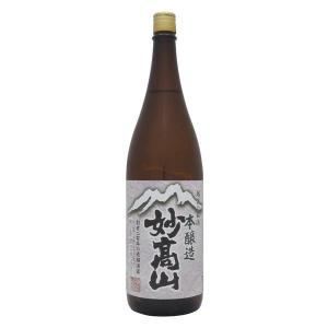 【妙高酒造・新潟地酒】妙高山 本醸造 1800ml瓶 日本酒