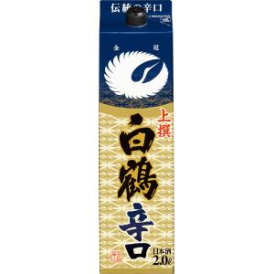 菊川酒造 甲類焼酎 うまい焼酎 20度 4L 1ケース4本 : ドリンク専門店