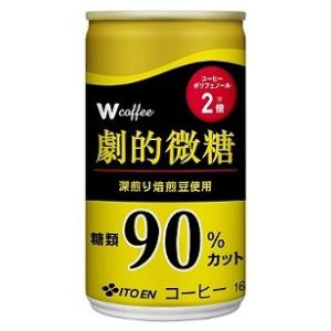 Ｗ coffee  劇的微糖 165ｇ缶 １ケース（３０本入）×２ 伊藤園　｜drinksenmonten