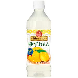 ダイドードリンコ 和果ごこち ゆずれもん ペットボトル 500ml×48 和果ごこち フルーツジュースの商品画像