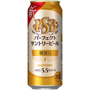 サントリー パーフェクトサントリービール 5.5％ 糖質ゼロ 500ml缶 2ケース48本