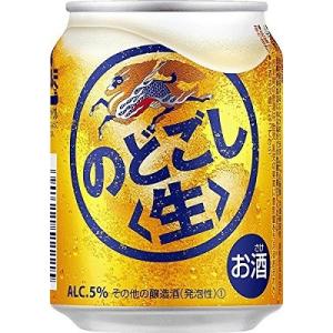 のどごし生 350ml 1ケース（24本入）キリンビール : ドリンク専門