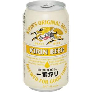 キリン　一番搾り　350ｍｌ　１ケース（２４本入）キリンビール　×　2ケース｜drinksenmonten