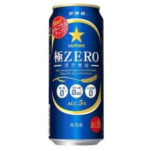 極ZERO＜ゴクゼロ＞ 500ｍｌ　１ケース（２４本入）サッポロビール×　2ケース｜drinksenmonten