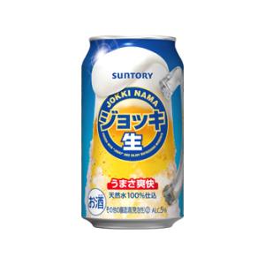 サントリー ジョッキ生 350ml×24本 2ケース（48本） 発泡酒 ビール類 u