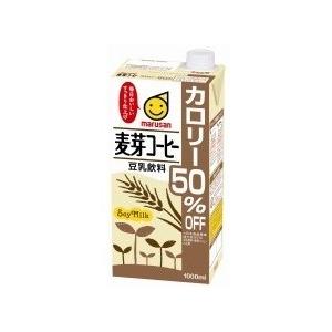 豆乳飲料 麦芽コーヒー カロリー50％オフ 1L(1000ml) 1ケース（6本入）マルサン　×　2ケース｜drinksenmonten