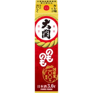 月桂冠 送料無料 上撰ニューカップ 180ml×30本 1ケース 日本酒 清酒