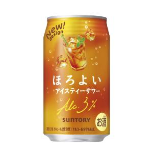 サントリー 茉莉花 ジャスミン茶割 JJ 335ml 2ケース(48本) まつりか