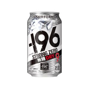 お酒 チューハイ サントリー -196℃ ストロングゼロ 無糖ドライ 350ml