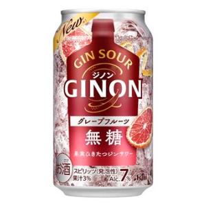 アサヒ ジノン GINON グレープフルーツ 350ml 2ケース (48本) 無糖 チューハイ 缶...