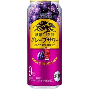 麒麟特製 キリン・ザ・ストロング グレープサワー 500ml 2ケース48本　キリンビール｜drinksenmonten