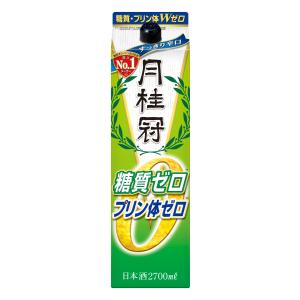 月桂冠 糖質 プリン体Wゼロ(ダブルZERO) 日本酒 2.7Lパック 2ケース（8本）