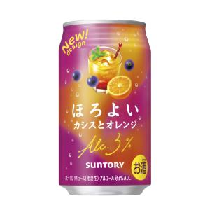 SUNTORY（サントリー） -196℃ストロングゼロ ダブルレモン 350ml 1