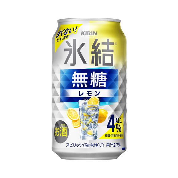 キリンビール 氷結 無糖レモン Alc.4%　350ml １ケース24本×２ケース