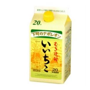 いいちこ20°　麦　２０度　900ml紙パック １ケース（６本入）三和酒類株式会社　麦焼酎｜drinksenmonten