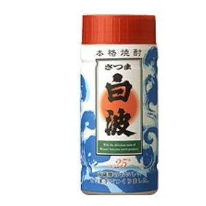 さつま白波 芋焼酎 25度 ポケット200ml 1ケース（30本入）薩摩酒造