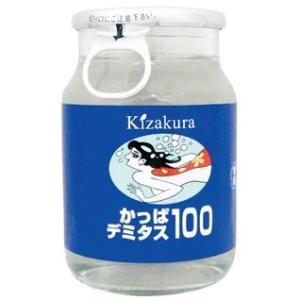 かっぱデミタス　日本酒　100ml瓶 １ケース（30本入） 黄桜株式会社　｜drinksenmonten