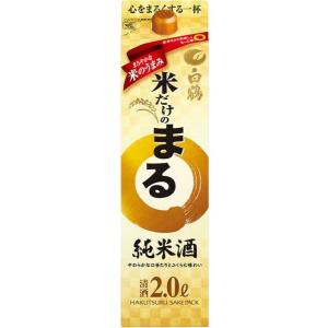 白鶴酒造　白鶴 米だけのまる 純米酒　日本酒　2Ｌパック １ケース（6本入）｜drinksenmonten