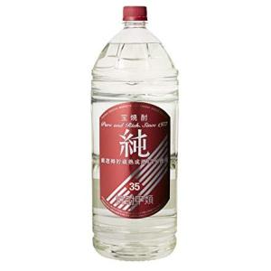 タカラ　甲類焼酎　純　35度　4L １ケース（4本入）宝酒造株式会社　｜drinksenmonten