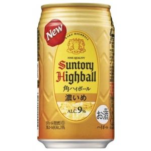 SUNTORY（サントリー） 角ハイボール 濃いめ 350缶 1ケース24本入り
