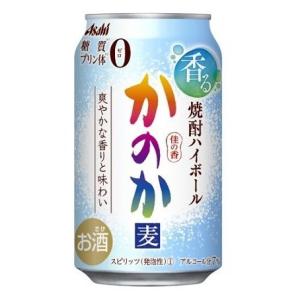 香るかのか 焼酎ハイボール　350ml １ケース24本  アサヒビール株式会社　｜drinksenmonten