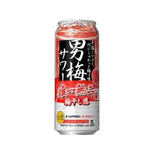 男梅（おとこうめ）サワー 350ml 1ケース24本 サッポロビール 