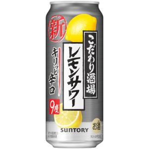 サントリー こだわり酒場のレモンサワー 〈キリッと辛口〉500ml 1ケース24本｜drinksenmonten