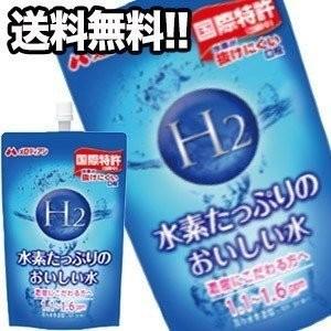 メロディアン 水素たっぷりのおいしい水 300ml×20本 [賞味期限：3ヶ月以上] 1ケース1配送でお届け 送料無料 【5月2日出荷開始】｜drinkya