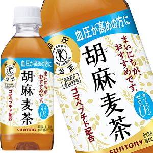 サントリー 黒烏龍茶 胡麻麦茶 伊右衛門 プラ...の詳細画像2