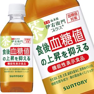 サントリー 黒烏龍茶 胡麻麦茶 伊右衛門 プラ...の詳細画像3