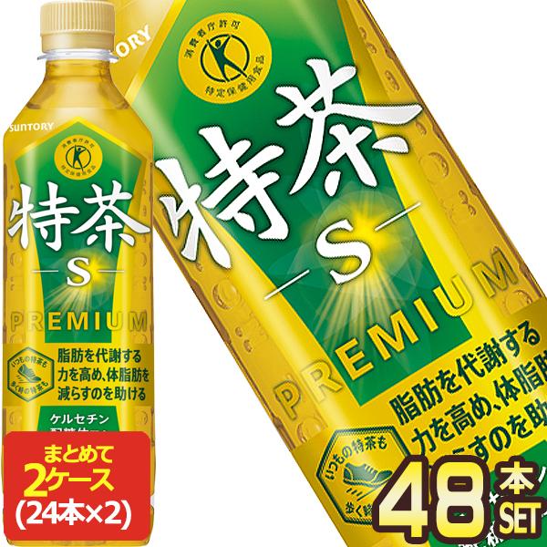 ▲+5%ポイント サントリー 特茶s 緑茶 伊右衛門  500ml PET × 48本 [24本×2...