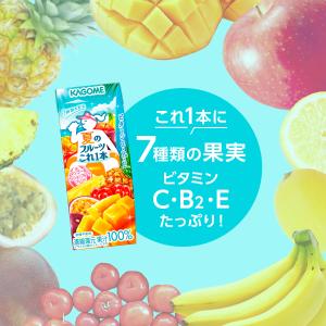 カゴメ 野菜ジュース 195ml・200ml ...の詳細画像5
