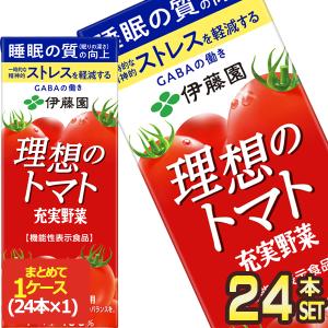 伊藤園 理想のトマト 200ml紙パック×24本［賞味期限：3ヶ月以上］ 野菜ジュース ［送料無料］【3〜4営業日以内に出荷】｜drinkya