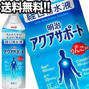 明治（meiji） アクアサポート 経口補水液 500mlPET×24本 [賞味期限：4