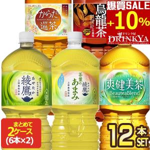 アサヒ（asahi） アサヒ飲料 330 〜 660ml PET × 48本 24本 × 2ケース