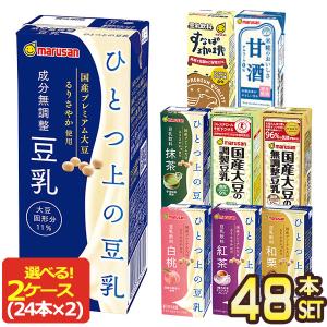 ネスカフェ ドルチェグスト 専用カプセル レギュラーブレンド 12個入り
