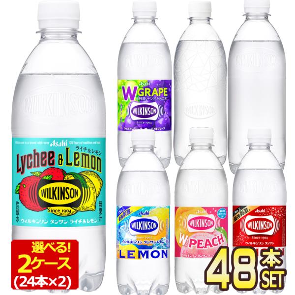 SALE アサヒ ウィルキンソン タンサン 500ml PET × 48本 24本×2ケース 選り取...