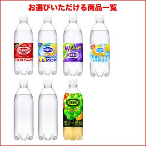 SALE アサヒ ウィルキンソン タンサン 5...の詳細画像1