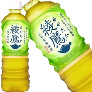 ▲+15%ポイント対象 コカコーラ お茶 綾鷹...の詳細画像3