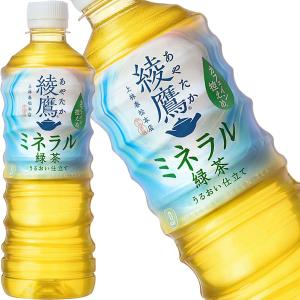 ▲+15%ポイント対象 コカコーラ お茶 綾鷹...の詳細画像5