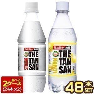 コカコーラ カナダドライ ザ・タンサン ストロング レモン 430mlPET×48本 24本×2箱 選り取り【2〜3営業日以内に出荷】送料無料