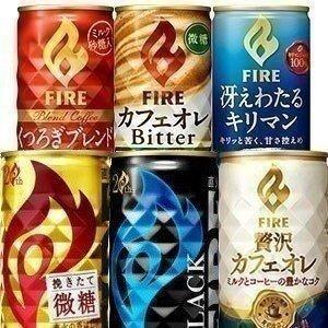 キリン FIRE ファイア 缶コーヒー 165g 185g 缶 ×30本 選り取り【3〜4営業日以内...