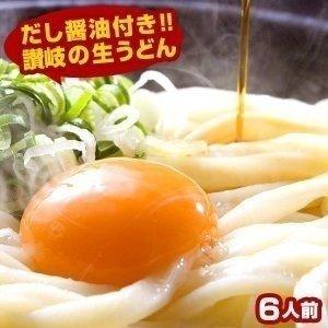 選べる3種（通常麺/極太麺/平切り麺）讃岐製麺所直送 生うどん6人前（300g×2P）メール便 [だ...