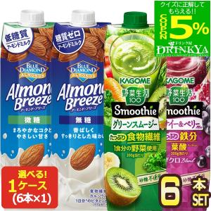 [▼5%OFFクーポン] SALE カゴメ アー...の商品画像