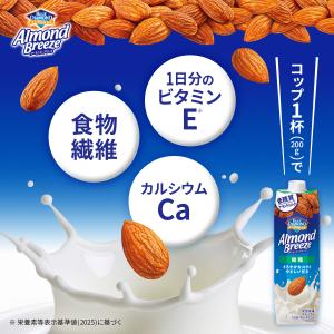 [▼5%OFFクーポン] SALE カゴメ ア...の詳細画像3