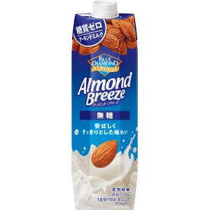 [▼5%OFFクーポン] SALE カゴメ ア...の詳細画像4
