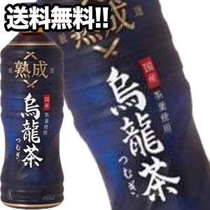 コカコーラ 日本の烏龍茶つむぎ 500mlPET×24本 [賞味期限：2ヶ月以上] 送料無料 【2〜3営業日以内に出荷】 代引不可｜drinkya