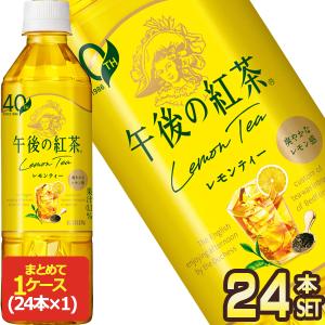 レモンティー 森永乳業 リプトン レモンティー 200ml 紙パック 24本入 紅茶 常温保存
